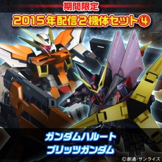 画像ギャラリー No.009のサムネイル画像 / 「機動戦士ガンダム EXTREME VS. FULL BOOST」春休み限定キャンペーンを実施。2015年末に好評だったDLCセットをリバイバル販売