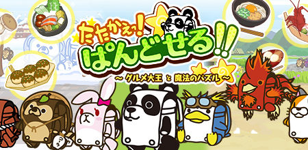 画像ギャラリー No.003のサムネイル画像 / 「おしおき☆パンチガール!!!」など，スマホ向けの4タイトルが年内に配信予定