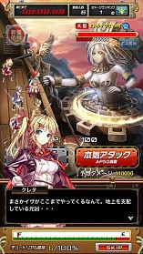 画像ギャラリー No.005のサムネイル画像 / 天空ファンタジーRPG「スカイラグーン〜失われた大地〜」のOPムービーが公開