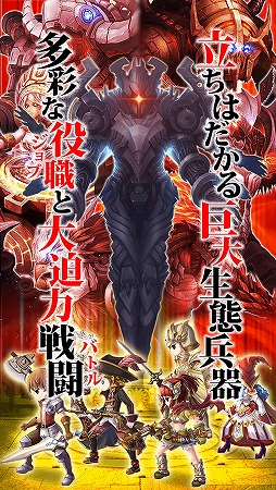 画像ギャラリー No.004のサムネイル画像 / ファンタジーRPG「スカイラグーン〜失われた大地〜」のiOS版が配信スタート