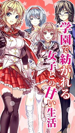 画像ギャラリー No.005のサムネイル画像 / ファンタジーRPG「スカイラグーン〜失われた大地〜」のiOS版が配信スタート