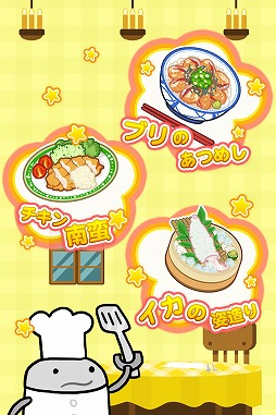 たたかえっ！ぱんどせる！！〜グルメ大王と魔法のパズル〜