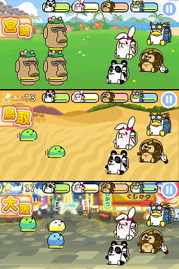 たたかえっ！ぱんどせる！！〜グルメ大王と魔法のパズル〜