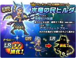 画像ギャラリー No.003のサムネイル画像 / 「ゴッド オブ スフィア」DL数が25万を突破。レイドボスイベント第2弾の開始も