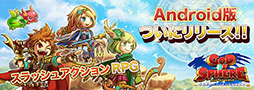 画像ギャラリー No.001のサムネイル画像 / 「ゴッド オブ スフィア」Android版の配信が本日開始に。ログインキャンペーンが実施中