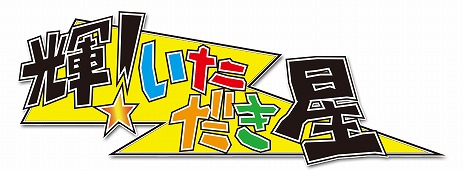 画像ギャラリー No.007のサムネイル画像 / 大規模対人戦を軸にしたMMORPG「Hオンライン」，ポータルサイトGAME HEARTでのサービスが決定