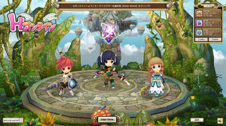 画像ギャラリー No.001のサムネイル画像 / 「Hオンライン」ゲーム内のユーザーインタフェースに近いデザインのティザーサイトが本日オープン