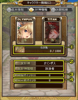 画像ギャラリー No.004のサムネイル画像 / 「Hオンライン」，対人戦を行うまでの流れや，各種ルールなどが分かる「対人戦準備編」が公開