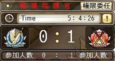 画像ギャラリー No.013のサムネイル画像 / 「Hオンライン」，対人戦を行うまでの流れや，各種ルールなどが分かる「対人戦準備編」が公開