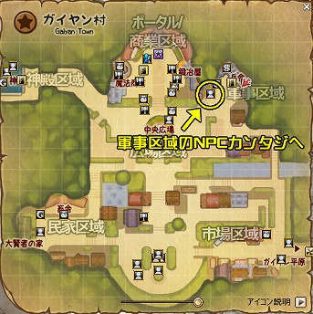 画像ギャラリー No.015のサムネイル画像 / 「Hオンライン」，対人戦を行うまでの流れや，各種ルールなどが分かる「対人戦準備編」が公開