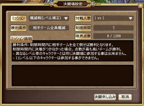 画像ギャラリー No.016のサムネイル画像 / 「Hオンライン」，対人戦を行うまでの流れや，各種ルールなどが分かる「対人戦準備編」が公開