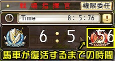 画像ギャラリー No.019のサムネイル画像 / 「Hオンライン」，対人戦を行うまでの流れや，各種ルールなどが分かる「対人戦準備編」が公開