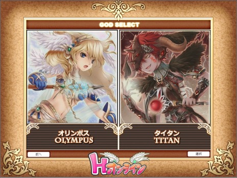 画像ギャラリー No.002のサムネイル画像 / 新作MMORPG「Hオンライン」。登録からゲーム開始までの流れやUI，「神聖近衛隊」など基本情報が公開に