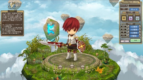 画像ギャラリー No.004のサムネイル画像 / 新作MMORPG「Hオンライン」。登録からゲーム開始までの流れやUI，「神聖近衛隊」など基本情報が公開に