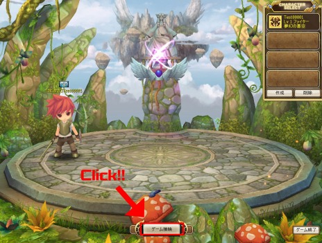 画像ギャラリー No.005のサムネイル画像 / 新作MMORPG「Hオンライン」。登録からゲーム開始までの流れやUI，「神聖近衛隊」など基本情報が公開に