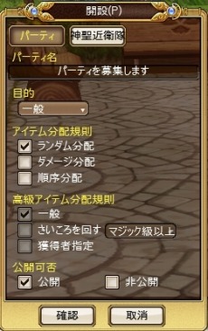 画像ギャラリー No.008のサムネイル画像 / 新作MMORPG「Hオンライン」。登録からゲーム開始までの流れやUI，「神聖近衛隊」など基本情報が公開に