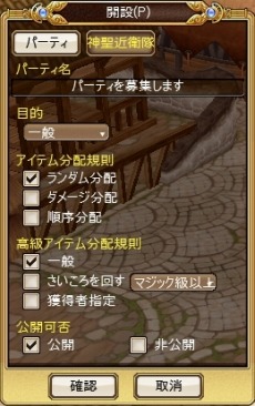 画像ギャラリー No.010のサムネイル画像 / 新作MMORPG「Hオンライン」。登録からゲーム開始までの流れやUI，「神聖近衛隊」など基本情報が公開に