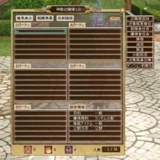 画像ギャラリー No.011のサムネイル画像 / 新作MMORPG「Hオンライン」。登録からゲーム開始までの流れやUI，「神聖近衛隊」など基本情報が公開に