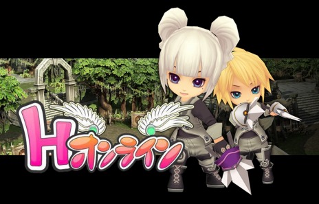 画像ギャラリー No.002のサムネイル画像 / 「Hオンライン」。ゲームの進行をサポートする「ペット」や，「兵器の密書」「ダンジョン」などの情報が明らかに