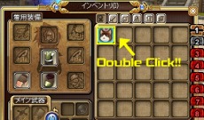 画像ギャラリー No.004のサムネイル画像 / 「Hオンライン」。ゲームの進行をサポートする「ペット」や，「兵器の密書」「ダンジョン」などの情報が明らかに