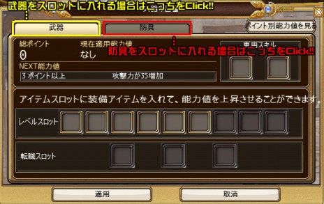 画像ギャラリー No.010のサムネイル画像 / 「Hオンライン」。ゲームの進行をサポートする「ペット」や，「兵器の密書」「ダンジョン」などの情報が明らかに