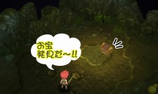 画像ギャラリー No.016のサムネイル画像 / 「Hオンライン」。ゲームの進行をサポートする「ペット」や，「兵器の密書」「ダンジョン」などの情報が明らかに