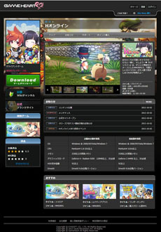 画像ギャラリー No.002のサムネイル画像 / 「Hオンライン」の公式サイトと攻略Wikiが本日15：00にオープン。ゲームクライアントの配信も同時スタート予定