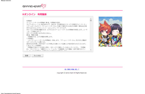 画像ギャラリー No.003のサムネイル画像 / 「Hオンライン」の公式サイトと攻略Wikiが本日15：00にオープン。ゲームクライアントの配信も同時スタート予定