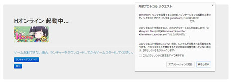 画像ギャラリー No.004のサムネイル画像 / 「Hオンライン」の公式サイトと攻略Wikiが本日15：00にオープン。ゲームクライアントの配信も同時スタート予定