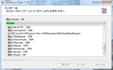 画像ギャラリー No.019のサムネイル画像 / 「Hオンライン」の公式サイトと攻略Wikiが本日15：00にオープン。ゲームクライアントの配信も同時スタート予定