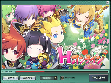 画像ギャラリー No.022のサムネイル画像 / 「Hオンライン」の公式サイトと攻略Wikiが本日15：00にオープン。ゲームクライアントの配信も同時スタート予定