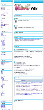 画像ギャラリー No.024のサムネイル画像 / 「Hオンライン」の公式サイトと攻略Wikiが本日15：00にオープン。ゲームクライアントの配信も同時スタート予定