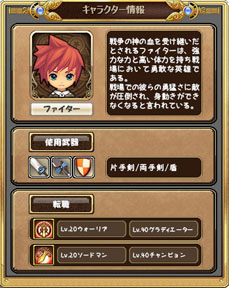 画像ギャラリー No.002のサムネイル画像 / 「Hオンライン」のクローズドβテストが本日17：00にスタート。タイトル名にある“H”の由来も明らかに