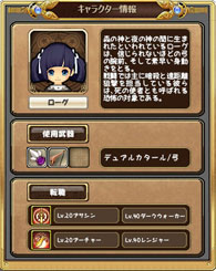 画像ギャラリー No.004のサムネイル画像 / 「Hオンライン」のクローズドβテストが本日17：00にスタート。タイトル名にある“H”の由来も明らかに