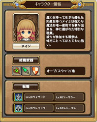 画像ギャラリー No.006のサムネイル画像 / 「Hオンライン」のクローズドβテストが本日17：00にスタート。タイトル名にある“H”の由来も明らかに
