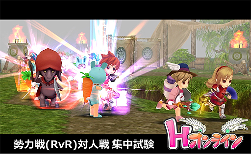 画像ギャラリー No.003のサムネイル画像 / 「Hオンライン」の2次CBTテスター先着募集が本日スタート。今回はPvPやPK，勢力戦（RvR）などを重点的にテスト。4Gamer読者枠は3000名分