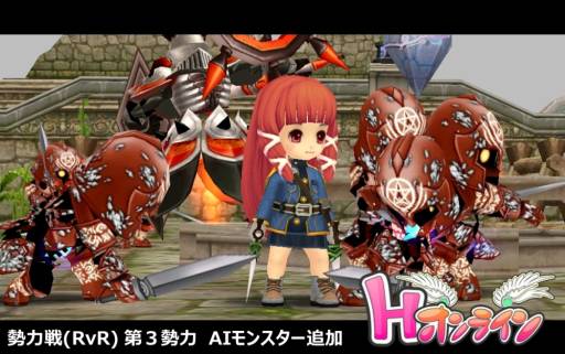 画像ギャラリー No.001のサムネイル画像 / 「Hオンライン」の2次クローズドβテスト時に実装される修正内容などが公開