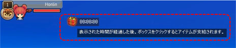 画像ギャラリー No.003のサムネイル画像 / 「Hオンライン」11月8日より実施予定の第3次クローズドβテストのテスター募集が本日15：00に開始