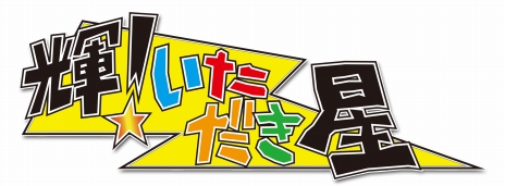 画像ギャラリー No.002のサムネイル画像 / 「Hオンライン」の正式サービスは11月17日から。オープンβテストが本日スタートし，イベント情報も公開