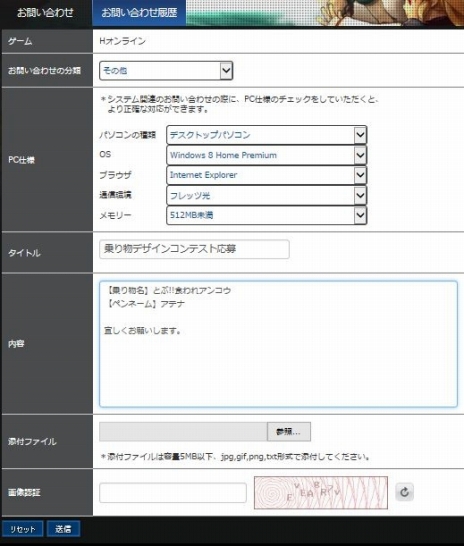 画像ギャラリー No.003のサムネイル画像 / 「Hオンライン」の正式サービスは11月17日から。オープンβテストが本日スタートし，イベント情報も公開
