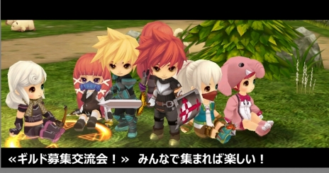 画像ギャラリー No.006のサムネイル画像 / 「Hオンライン」の正式サービスは11月17日から。オープンβテストが本日スタートし，イベント情報も公開