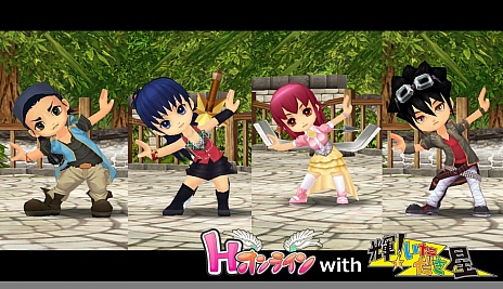 画像ギャラリー No.008のサムネイル画像 / 「Hオンライン」の正式サービスは11月17日から。オープンβテストが本日スタートし，イベント情報も公開