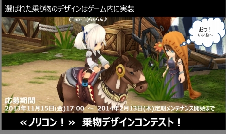 画像ギャラリー No.009のサムネイル画像 / 「Hオンライン」の正式サービスは11月17日から。オープンβテストが本日スタートし，イベント情報も公開