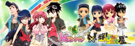 画像ギャラリー No.001のサムネイル画像 / 「Hオンライン」レベルキャップ開放や新マップ/新ダンジョン追加などのアップデートが本日実施に