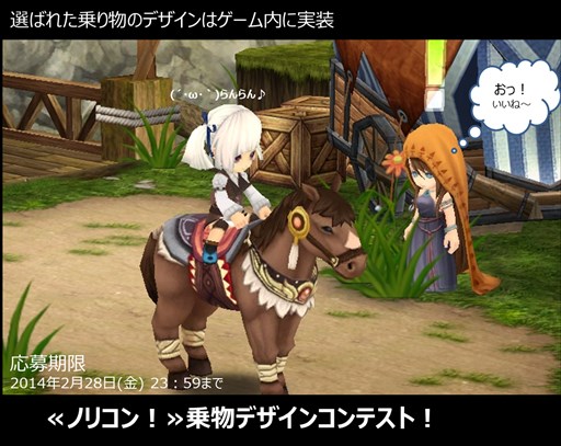 画像ギャラリー No.001のサムネイル画像 / 「Hオンライン」乗り物デザインコンテスト開催。考案したデザインを応募しよう