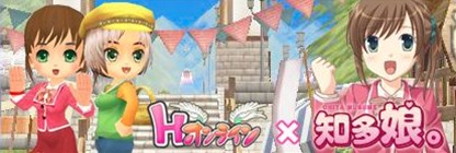 画像ギャラリー No.001のサムネイル画像 / 「Hオンライン」知多娘。タイアップキャラクターのペットが登場