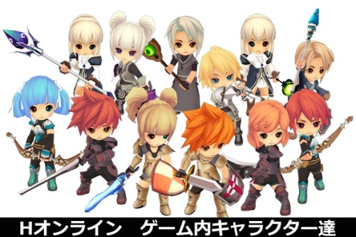 画像ギャラリー No.001のサムネイル画像 / 「Hオンライン」のクラウドファンディングがCAMPFIREでスタート