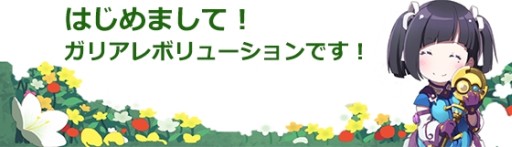 画像ギャラリー No.002のサムネイル画像 / 「Hオンライン」のクラウドファンディングがCAMPFIREでスタート
