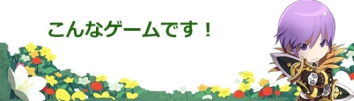 画像ギャラリー No.003のサムネイル画像 / 「Hオンライン」のクラウドファンディングがCAMPFIREでスタート