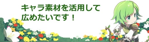 画像ギャラリー No.016のサムネイル画像 / 「Hオンライン」のクラウドファンディングがCAMPFIREでスタート